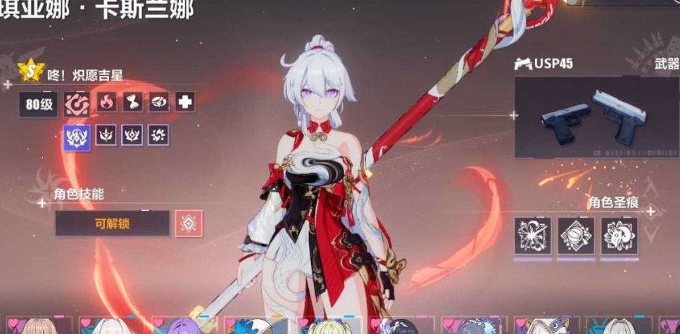 SSS数:21 SS数:28 S数:44 ...