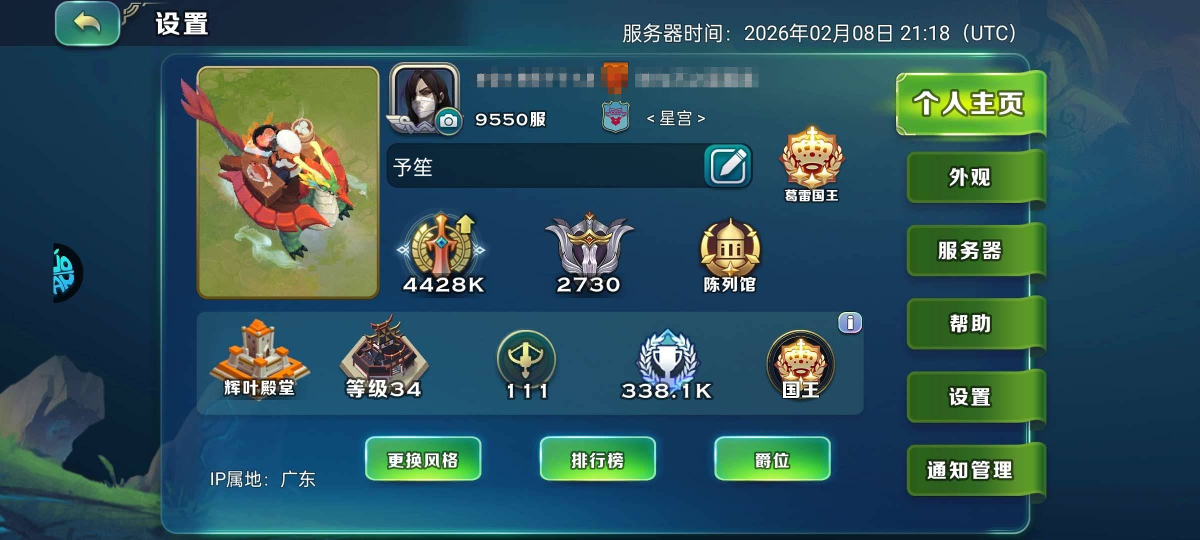 卖家说:新区半月直充5.1折，实战前3，声...