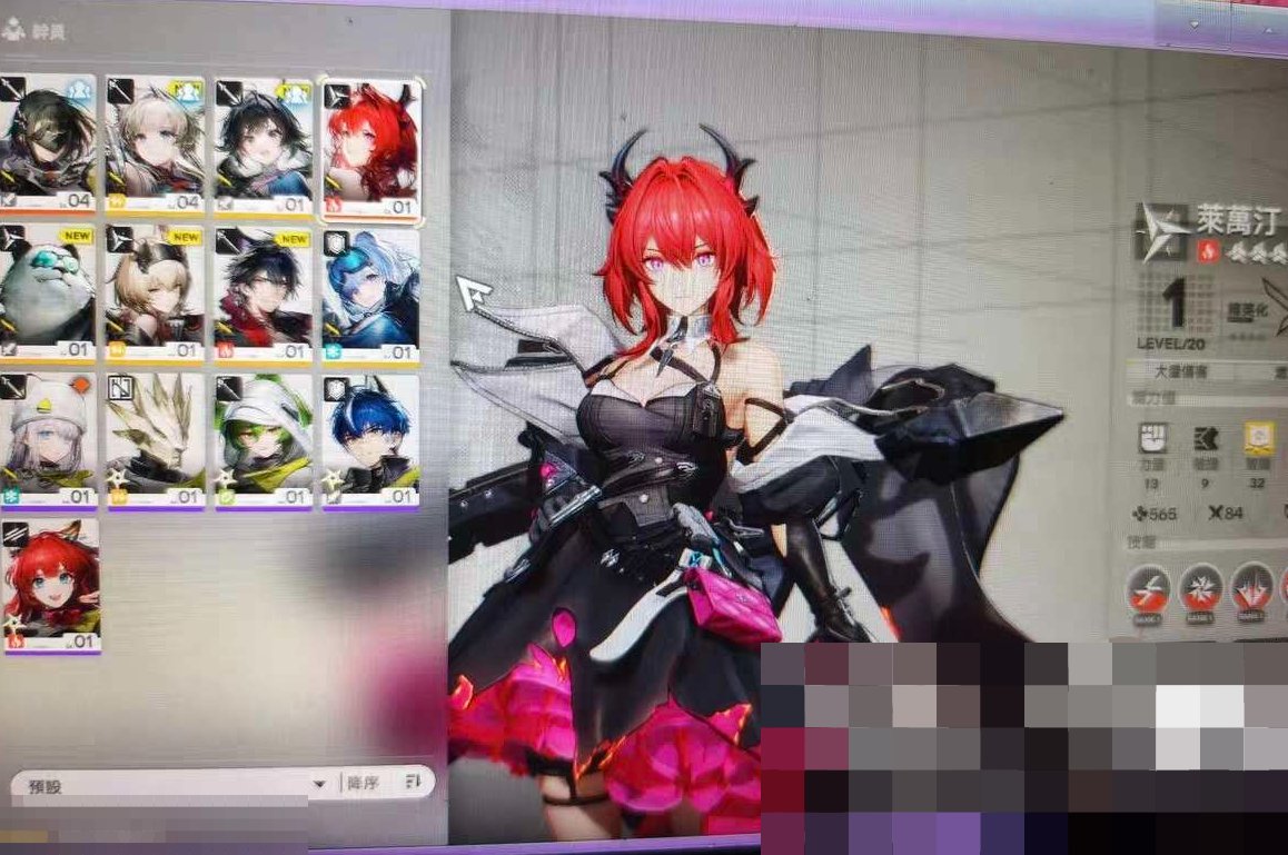 换绑冷却:无冷却 psn绑定情况:否 ta...