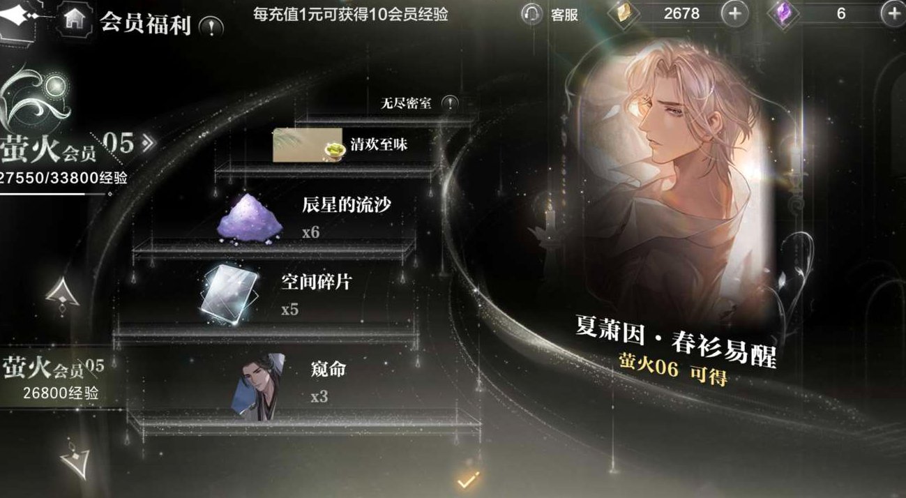 卖家说:【世界之外官服顾时夜小情号】差几张...