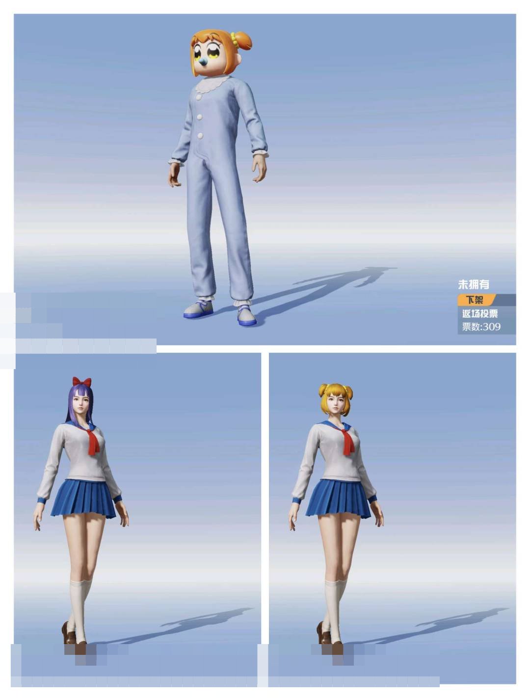 卖家说:五殿堂pipi子全套109收藏多特...