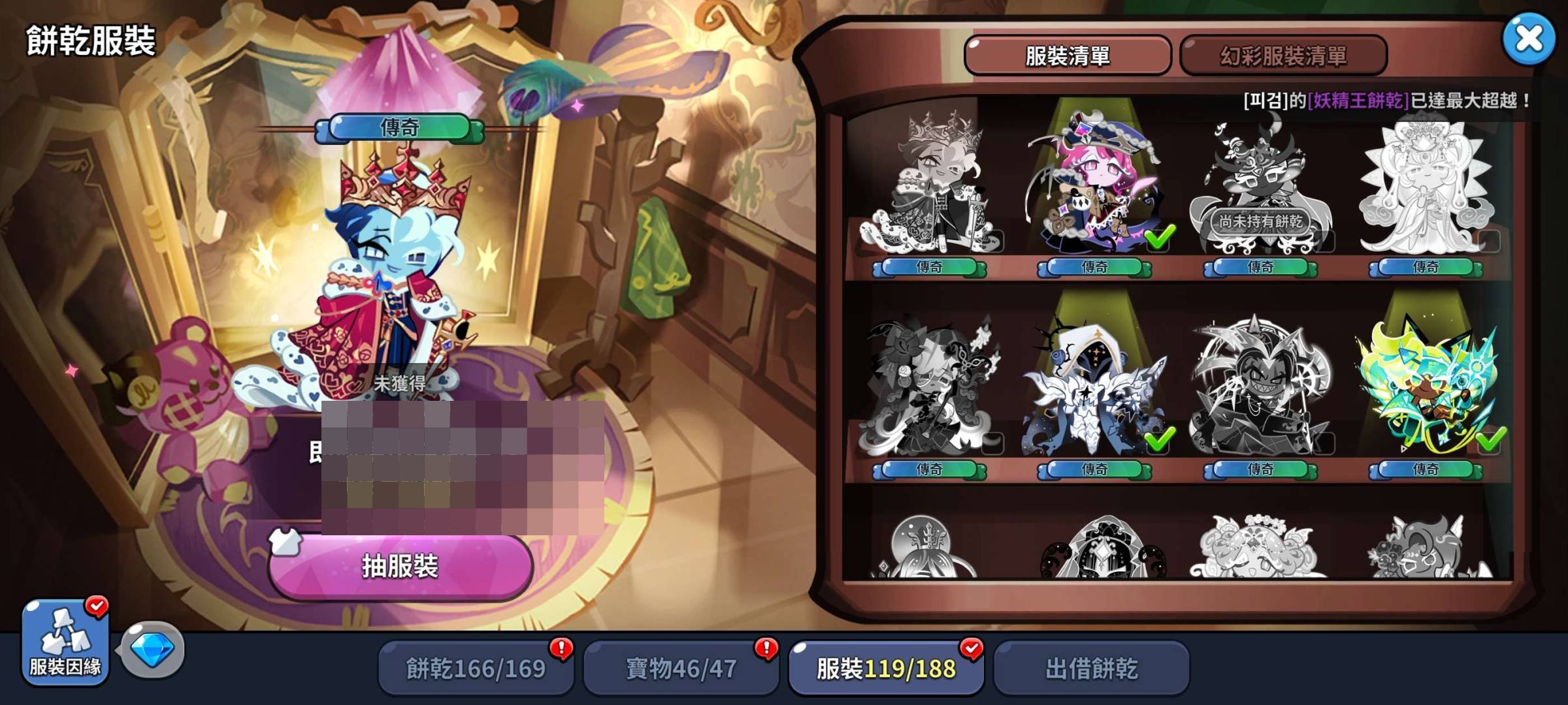 卖家说:除了三个新出的没有，其他全集齐，7...