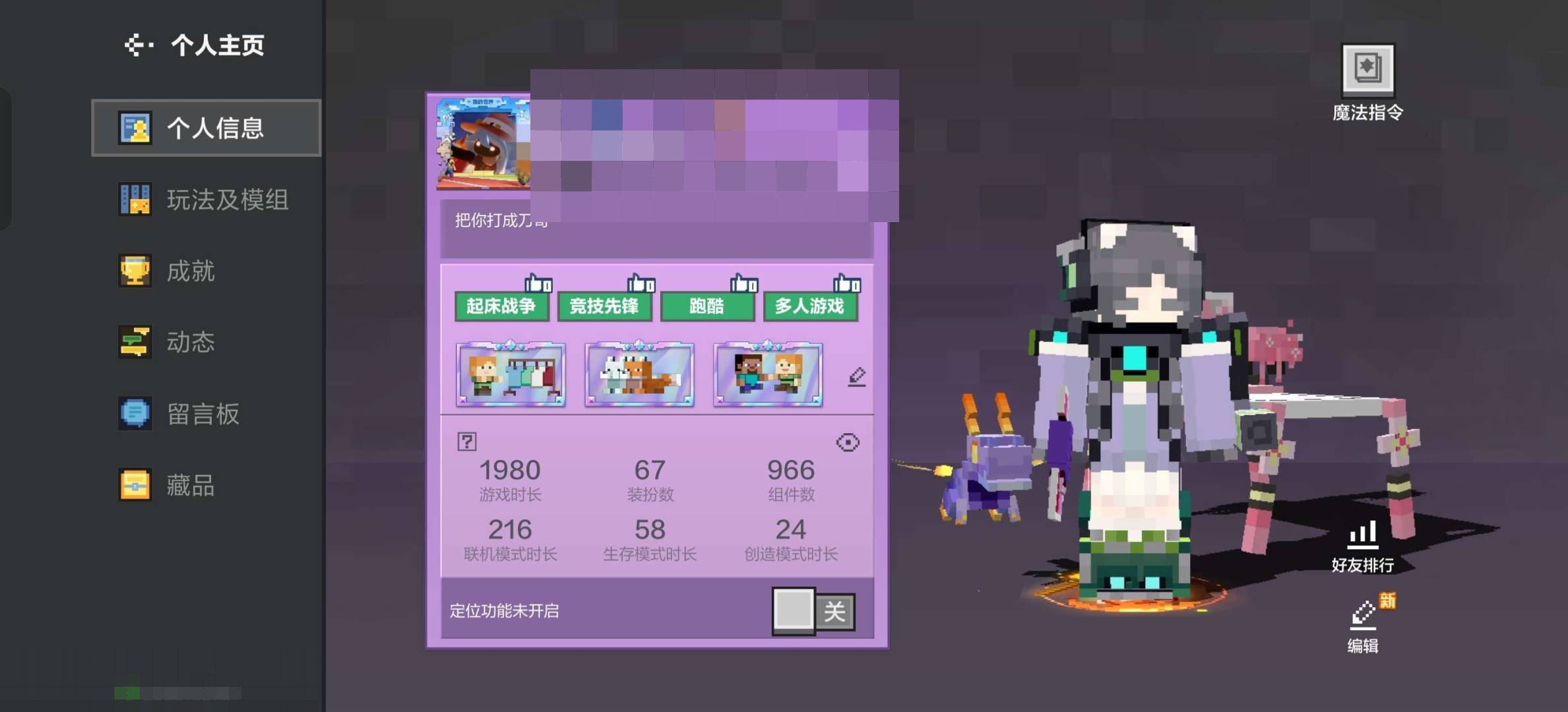 卖家说:模组：雾中人，钢铁侠，修仙，烦人的...