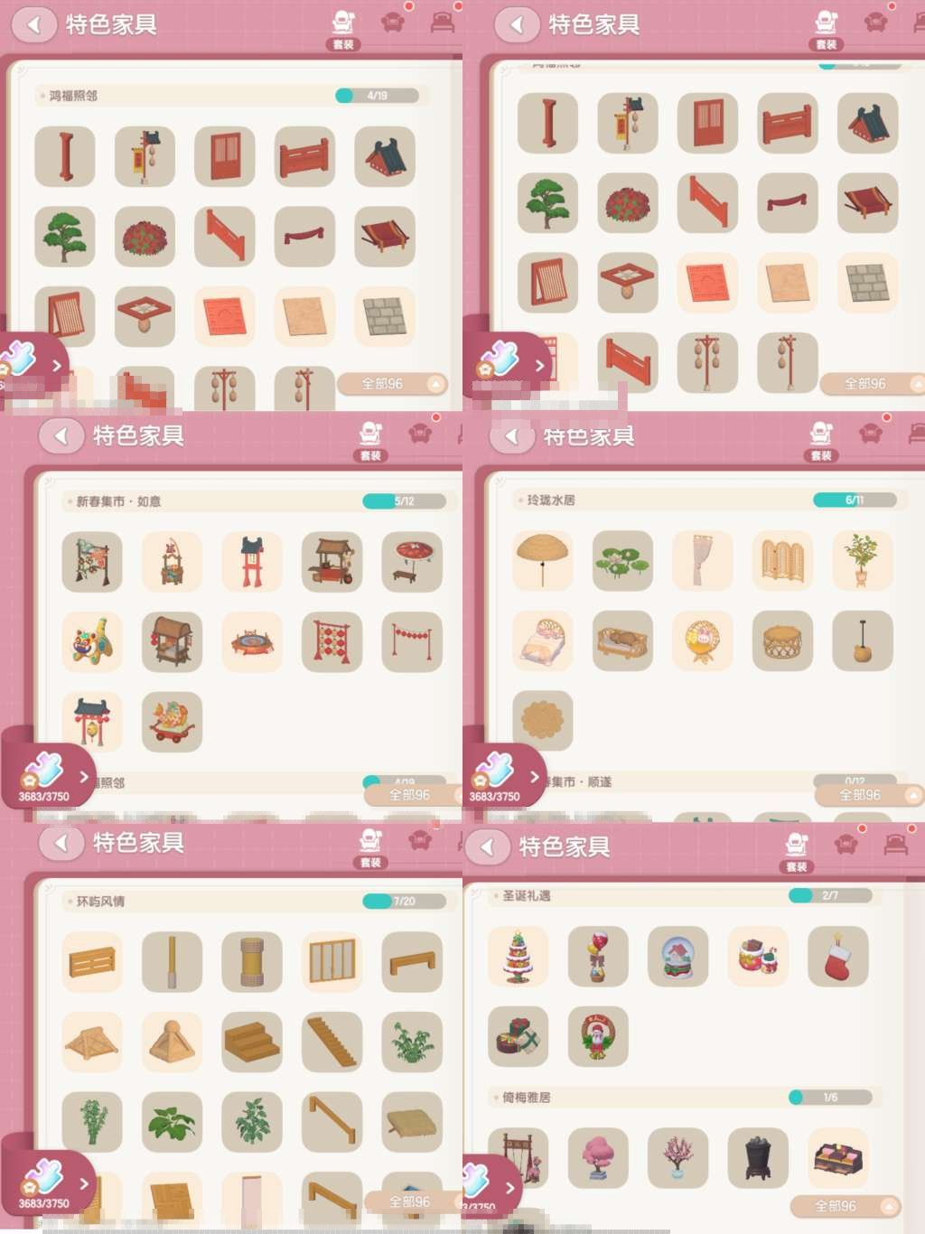 卖家说:- 发展家 52级（开服玩家）
​...