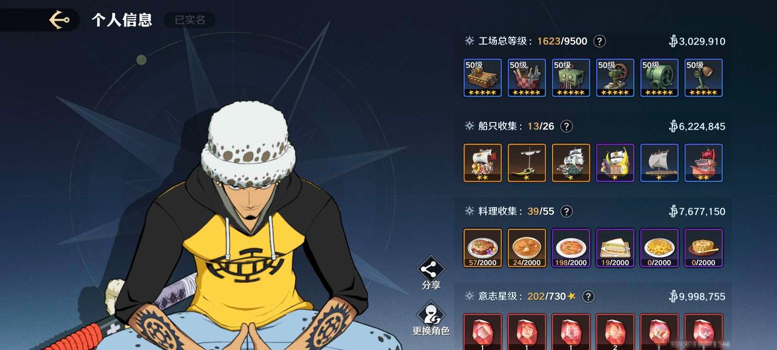 实名:可二次实名 赏金值:57055898...