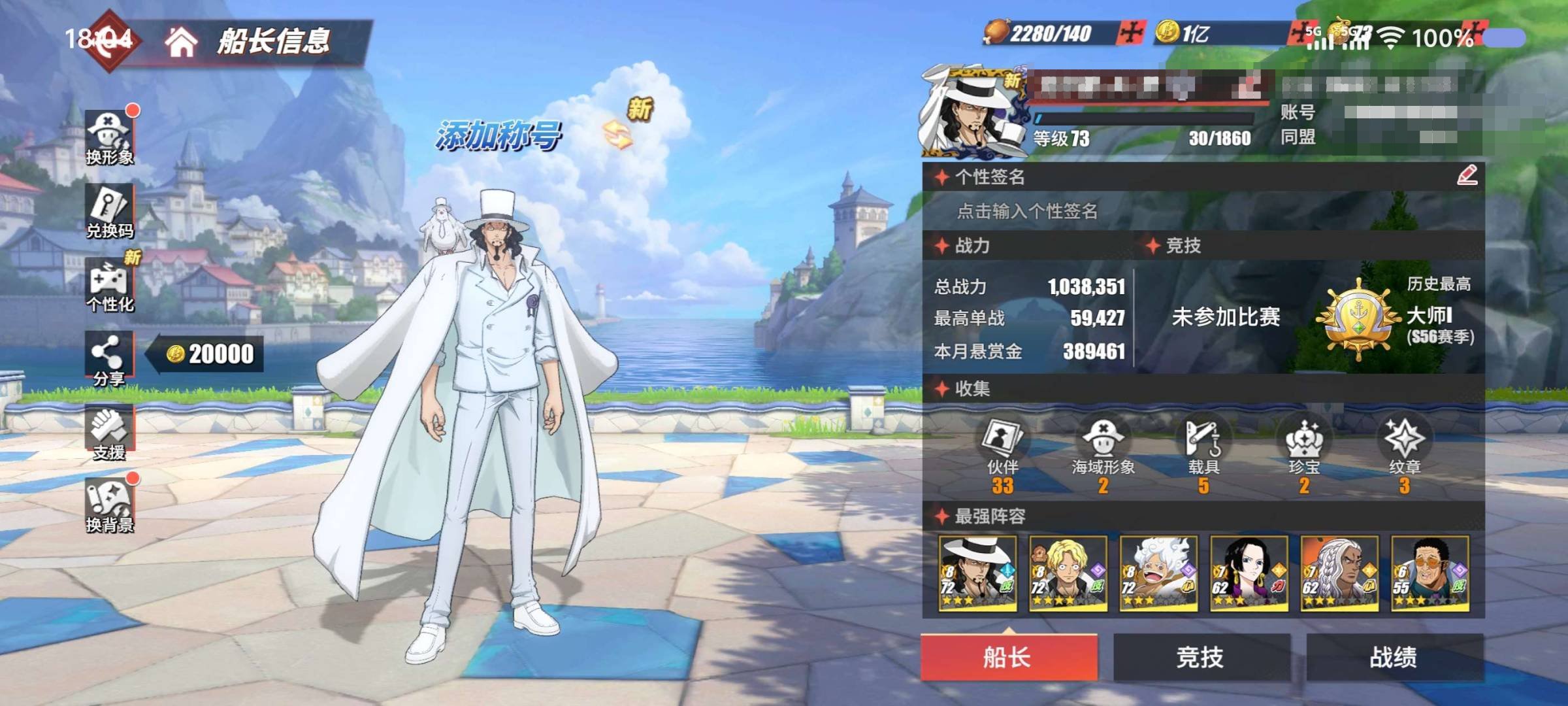 炎帝·萨波，烬，顶上战争·波尔·汉库珂，“...