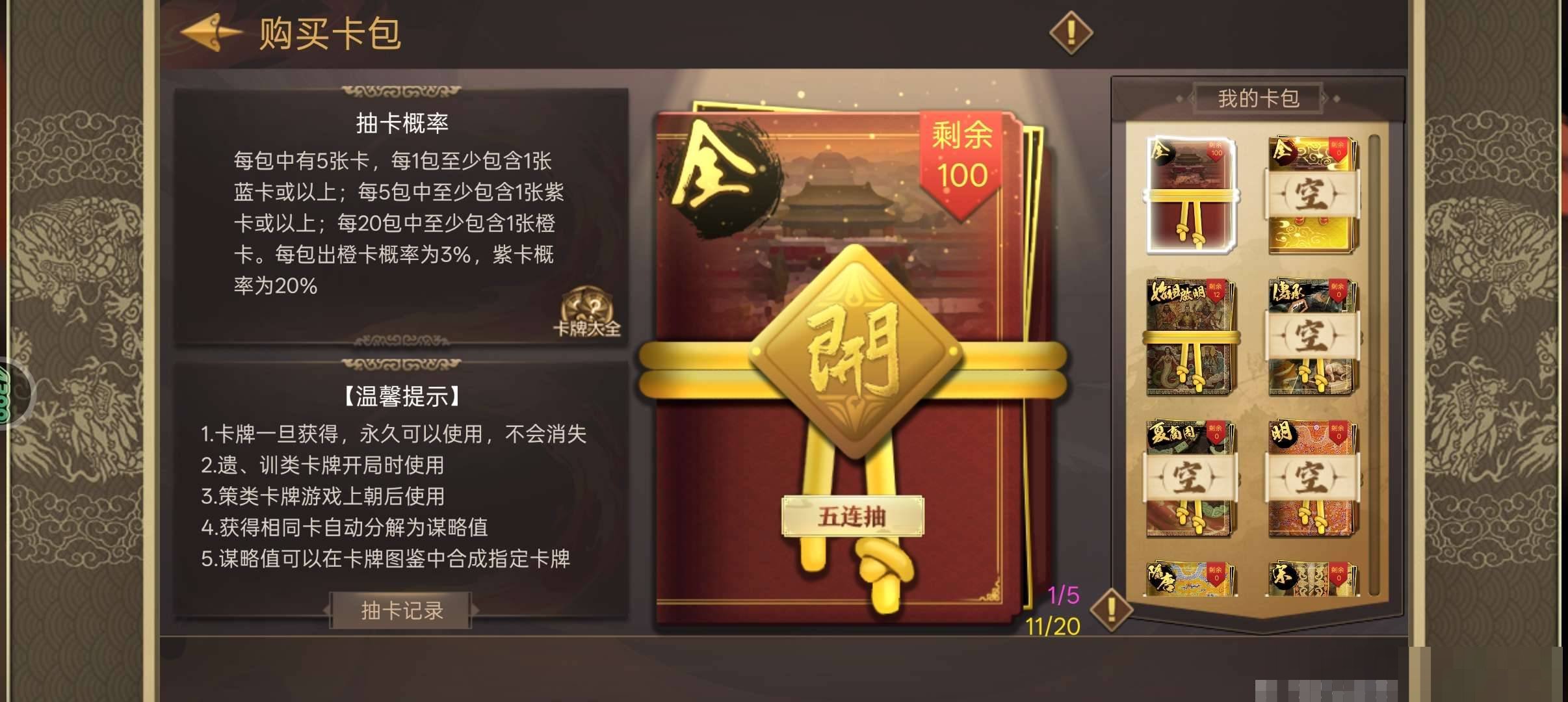 卖家说:帝卡全橙有50朵花，积分兑换有三万...