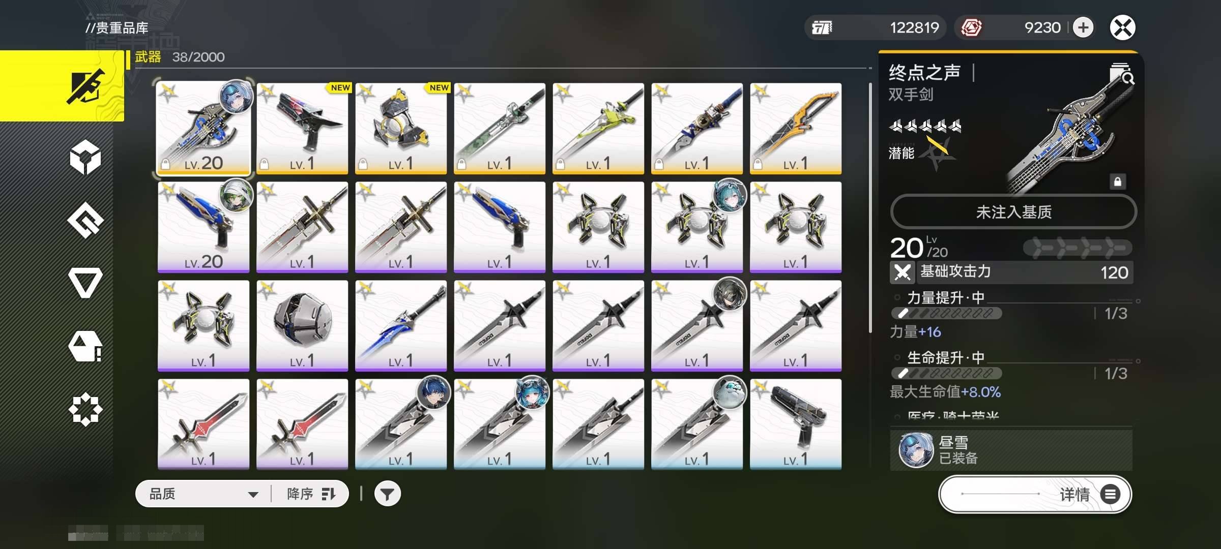 换绑冷却:无冷却 psn绑定情况:否 ta...