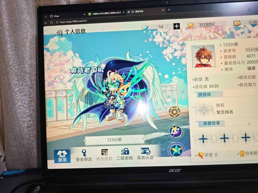 卖家说:可以用手机玩也可以页游，冒险龄比较...