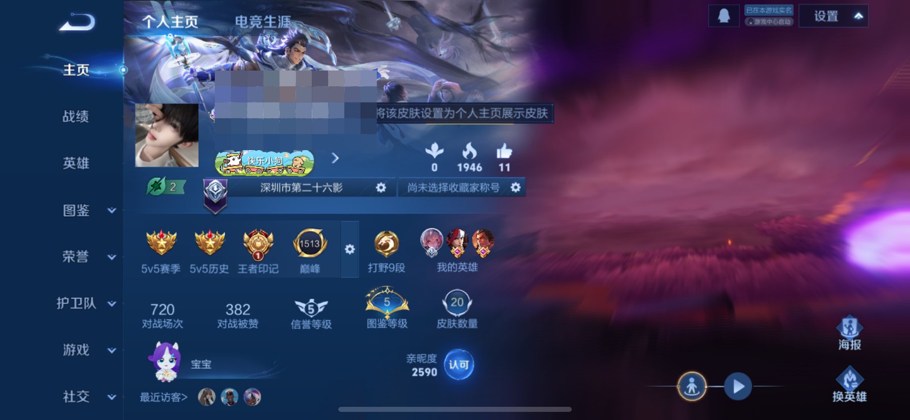 卖家说:战力皮肤号  可砍价格