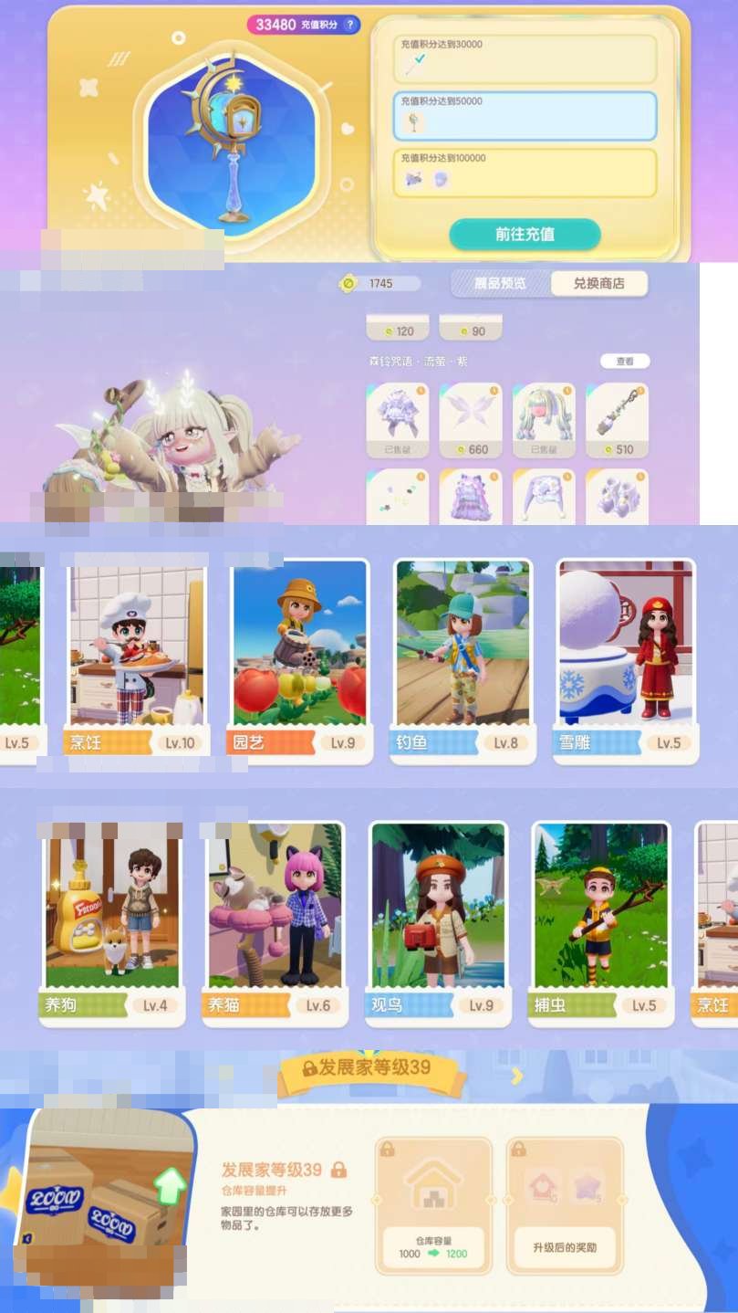 卖家说:建材 家具 衣服 头发等等都很多
...