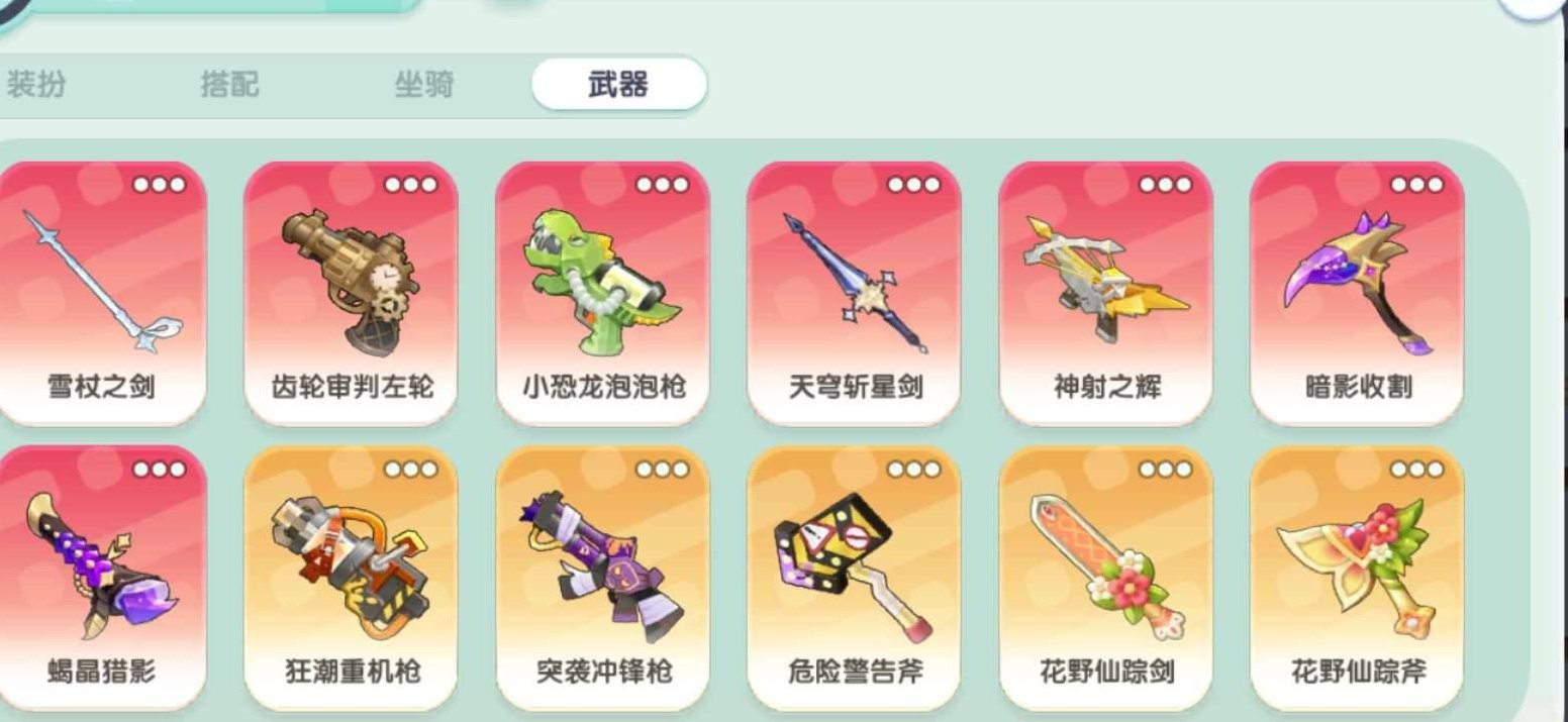 卖家说:迷你世界万氪公主号，自带改名卡