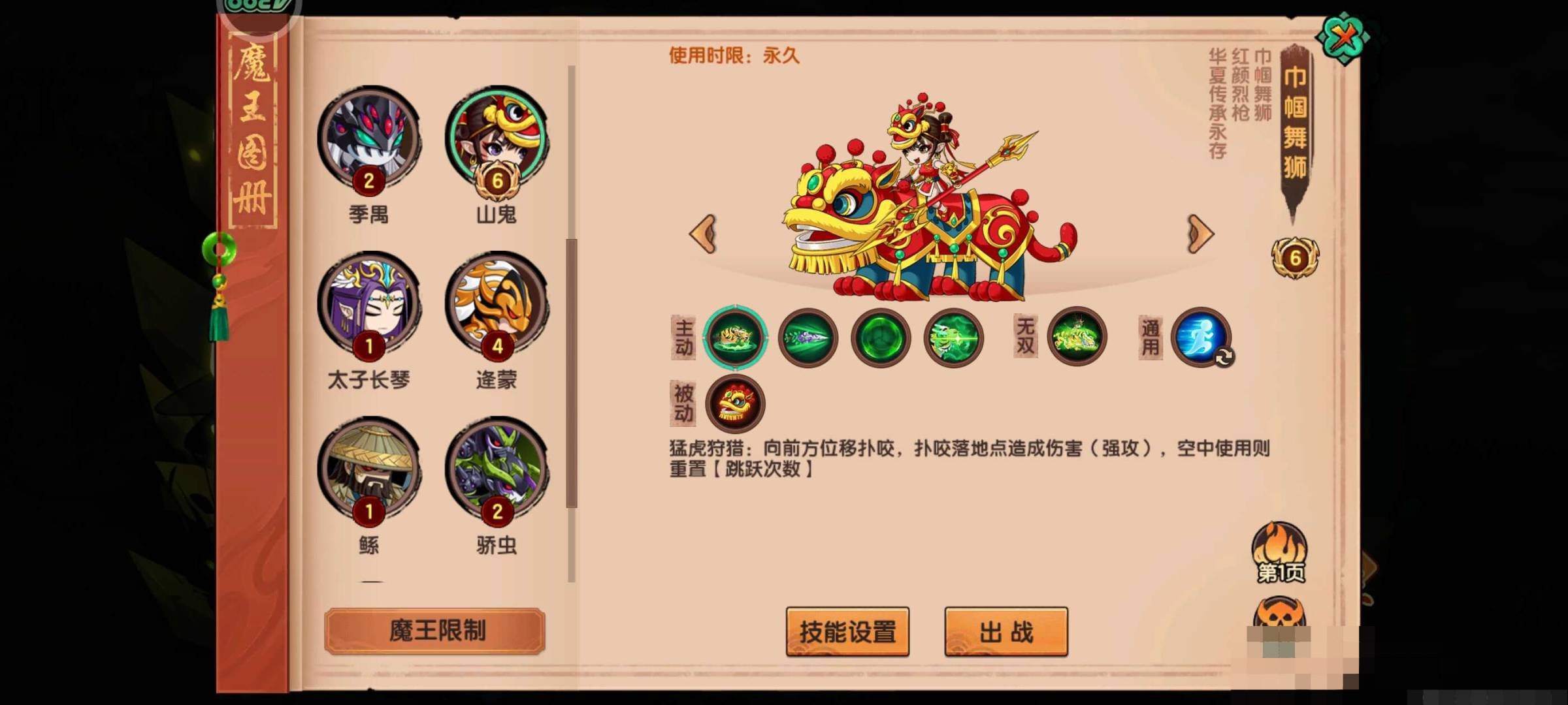 卖家说:领完活动还有。1万多点券。