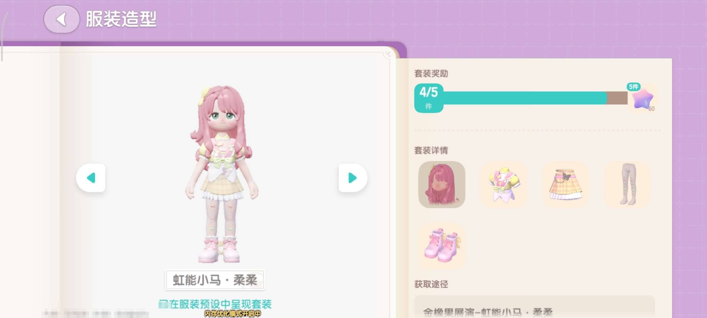 卖家说:有小马宝莉联动跑车，水池 水幕，金...