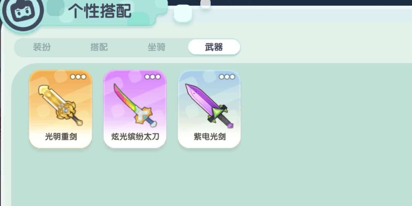 卖家说:如图所示