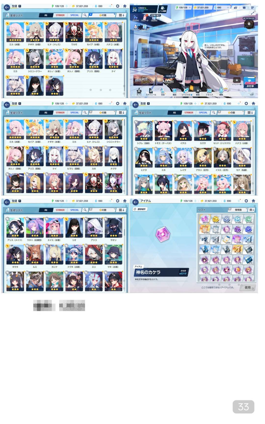 卖家说:,号况详情如图所示，图上传之后会变...