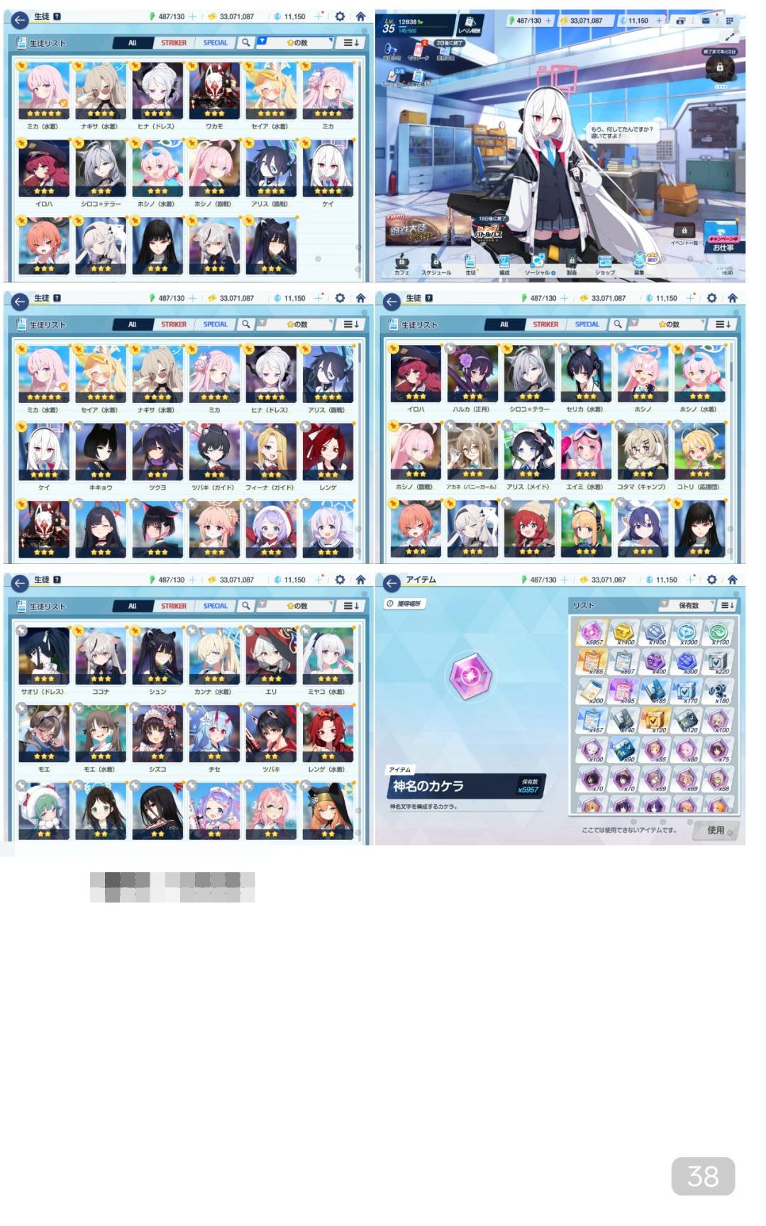 卖家说:号况详情如图所示，图上传之后会变糊...