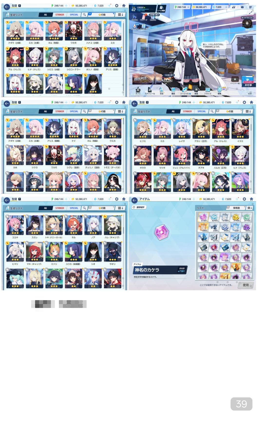 卖家说:号况详情如图所示，图上传之后会变糊...