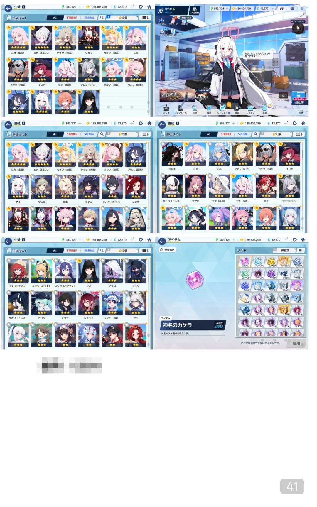 卖家说:号况详情如图所示，图上传之后会变糊...