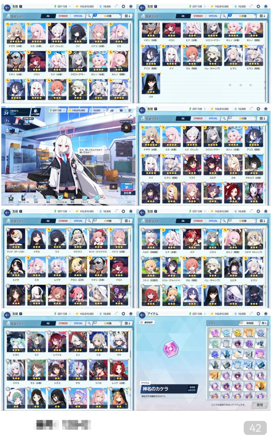 卖家说:,号况详情如图所示，图上传之后会变...