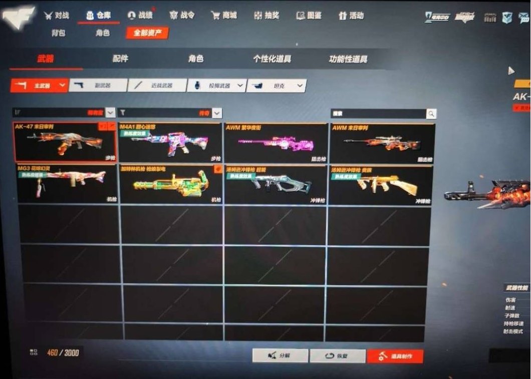 卖家说:生化追击牛仔，玄月，女警，女巫，女...