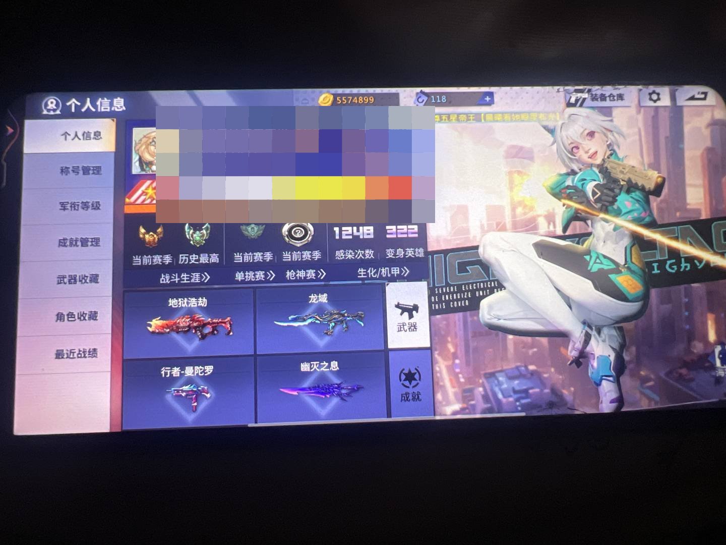 卖家说:双神话 龙域 至尊五星帝王1000...