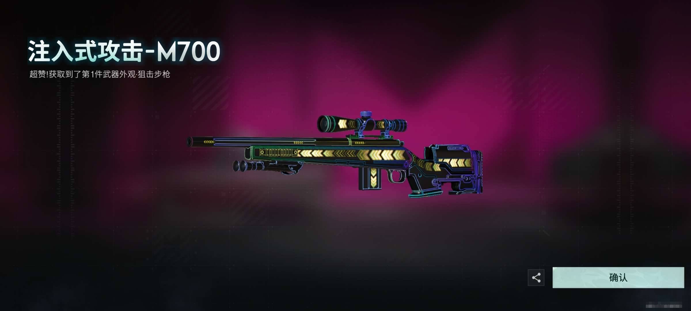 卖家说:58块钱的人物皮肤加一个 吉普车的...