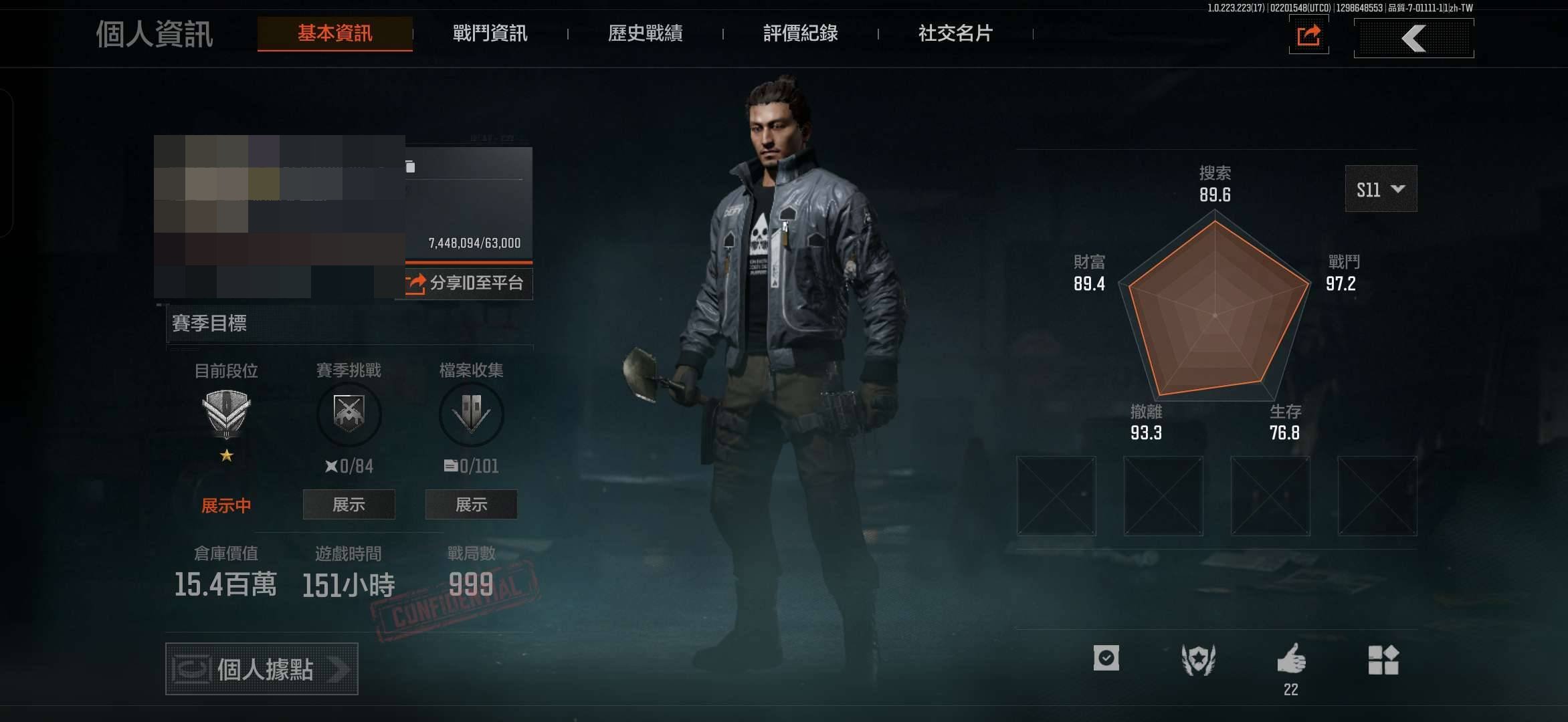 卖家说:1300w科恩币纯币，16m仓库价值