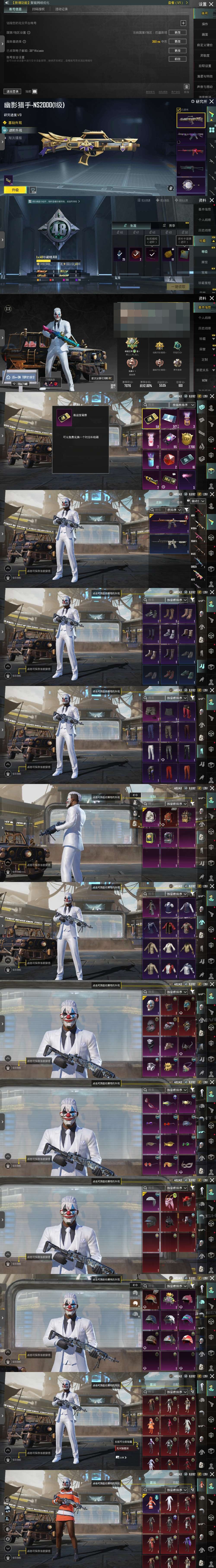 卖家说:编号2199：无间猫➕小丑鱼➕猴子...