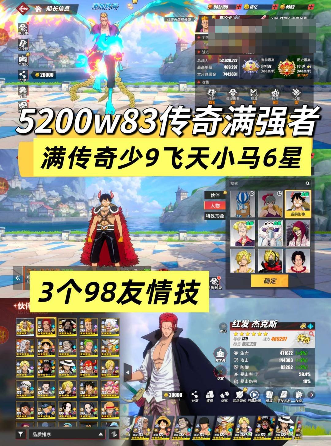 炎帝·萨波 糖果大臣·佩罗斯佩罗 卖家说:...