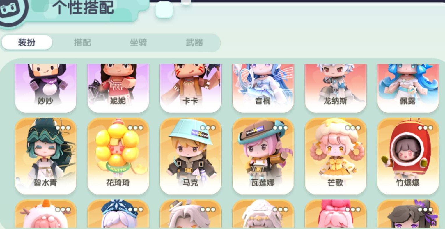 卖家说:【精品《迷你世界》账号急出】75款...