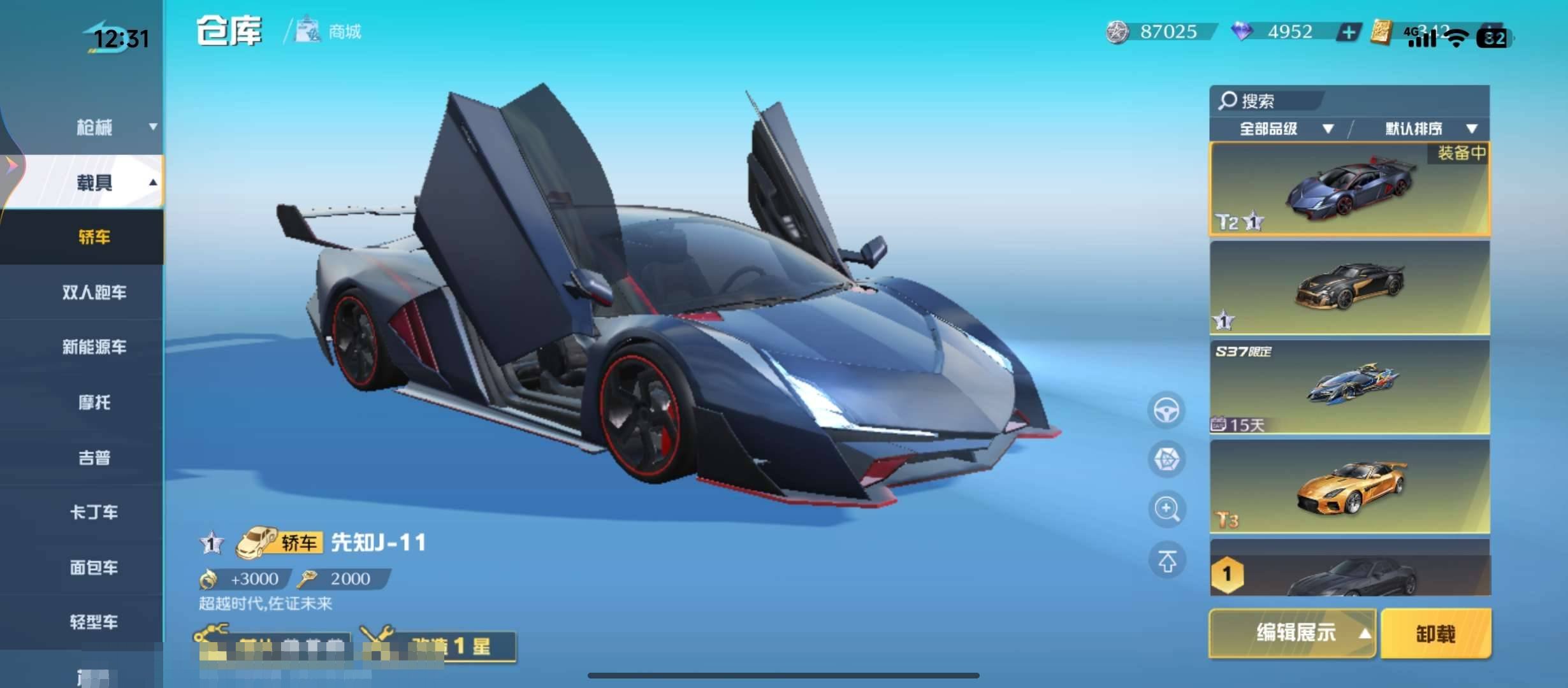 卖家说:此帐号无违规记录，并且有包括柯尼塞...