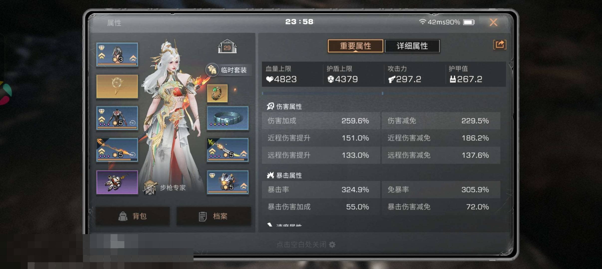 实名:可二次实名 职业:步枪兵 红莲业火，...