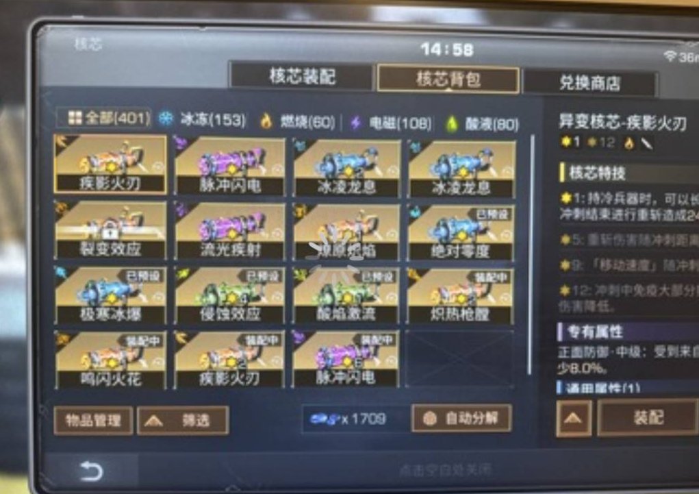 职业:步枪兵 卖家说:6飞高战钻石号，有收入