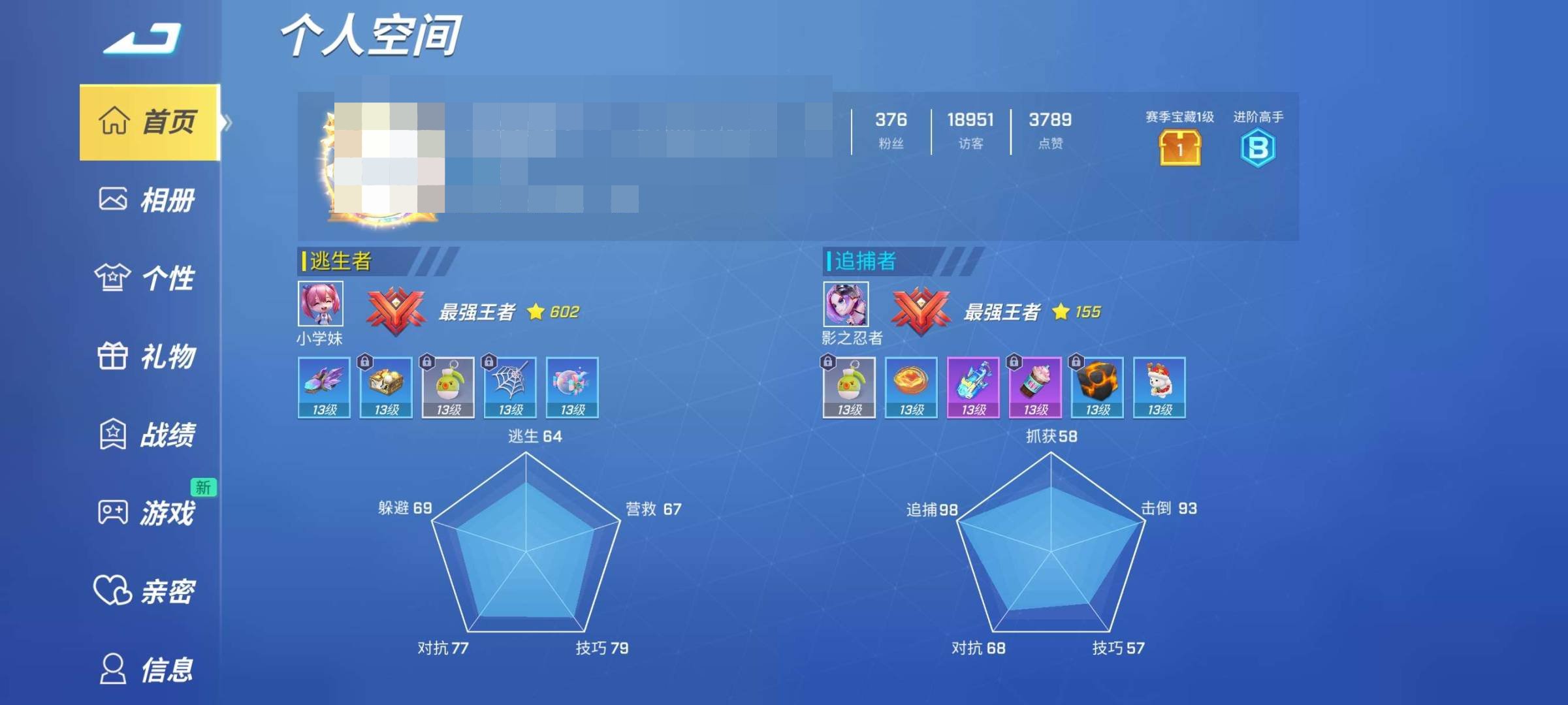 卖家说:八年以上老号各种热门套装几乎都有