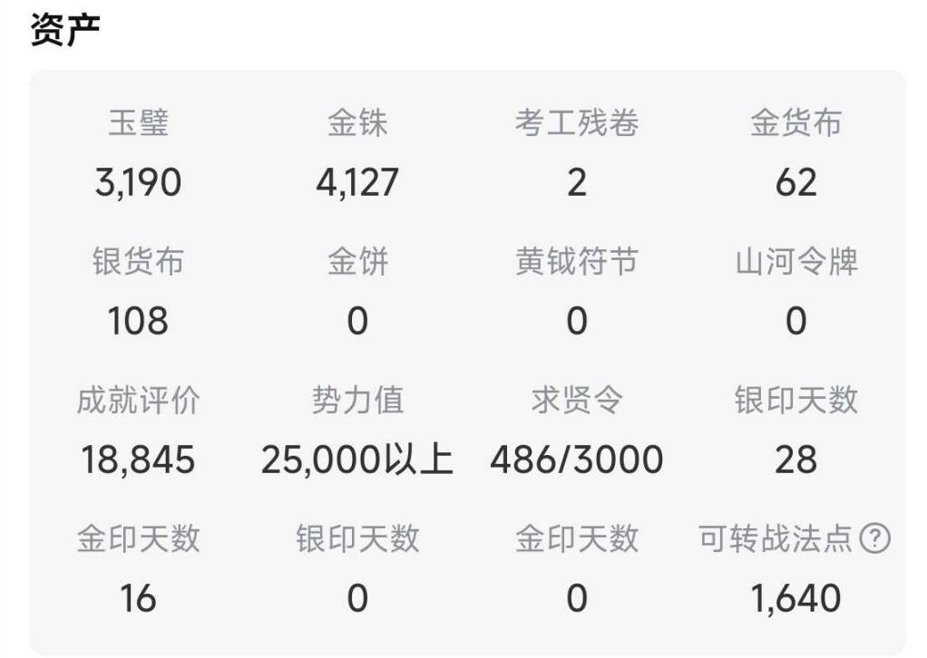 卖家说:满红马超带神威，典藏三幻神，重塑有...