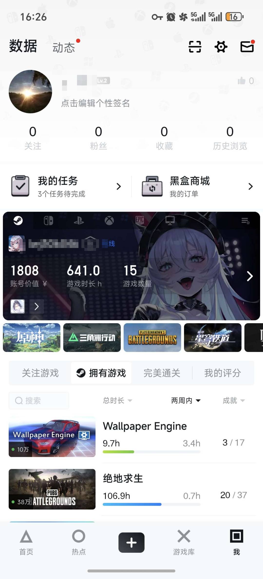 卖家说:黑神话悟空，艾尔登法环(买了全dl...