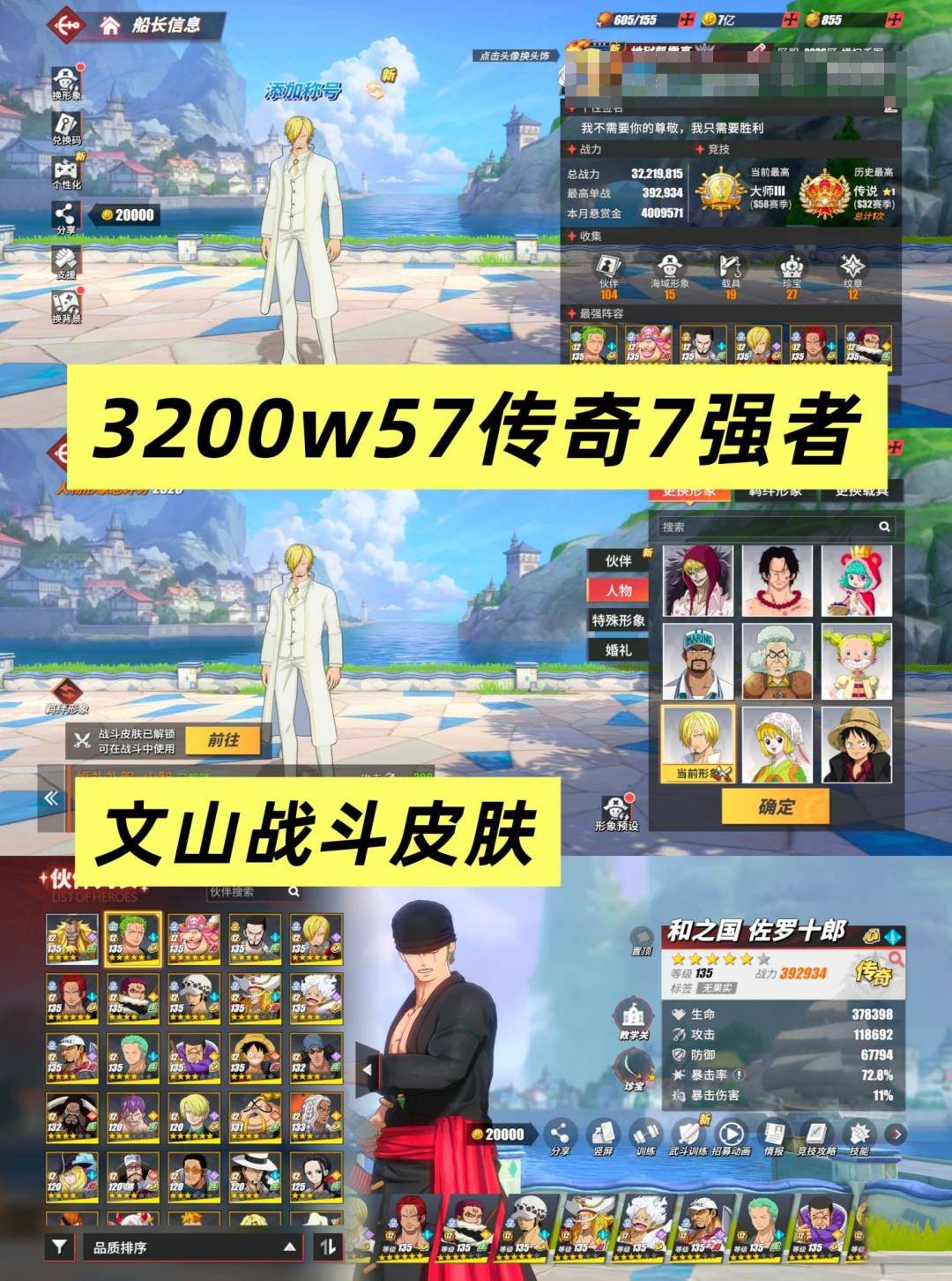 国风·艾斯 和之国·霍金斯 POISON ...