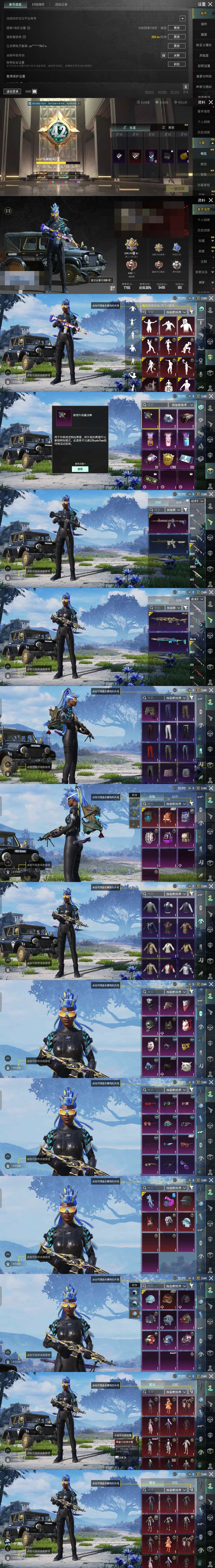 卖家说:哥特刺客➕黑鲨潜水服➕星云mk➕邪...