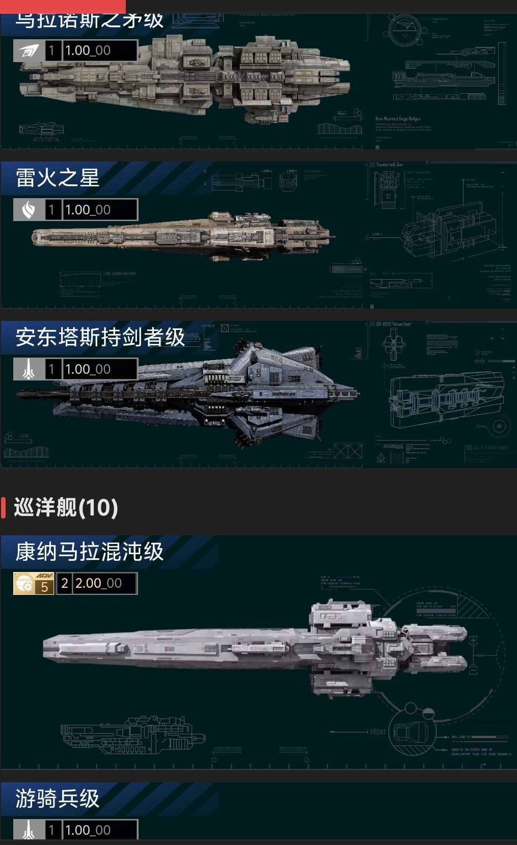 卖家说:14鱼，10机南，11机cv