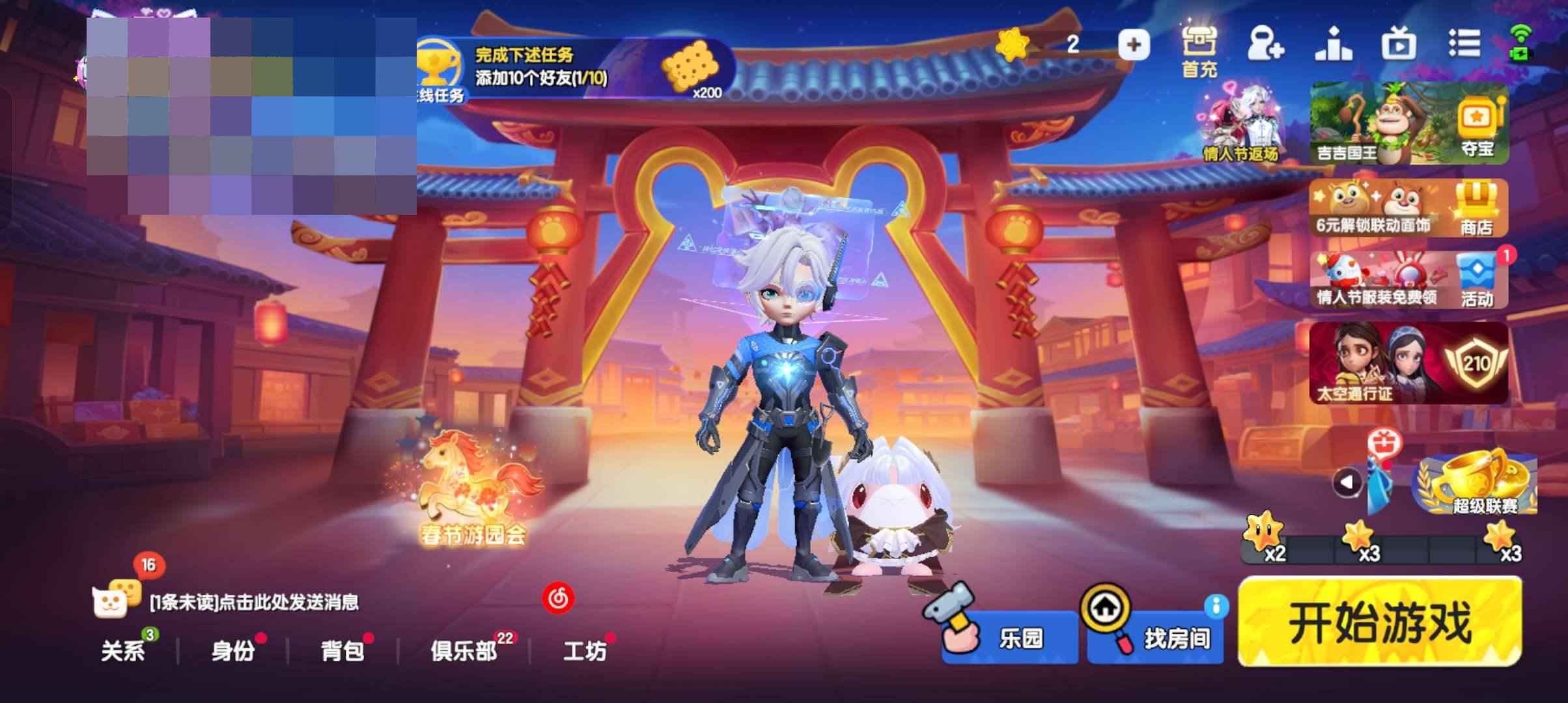 卖家说:可以讲价