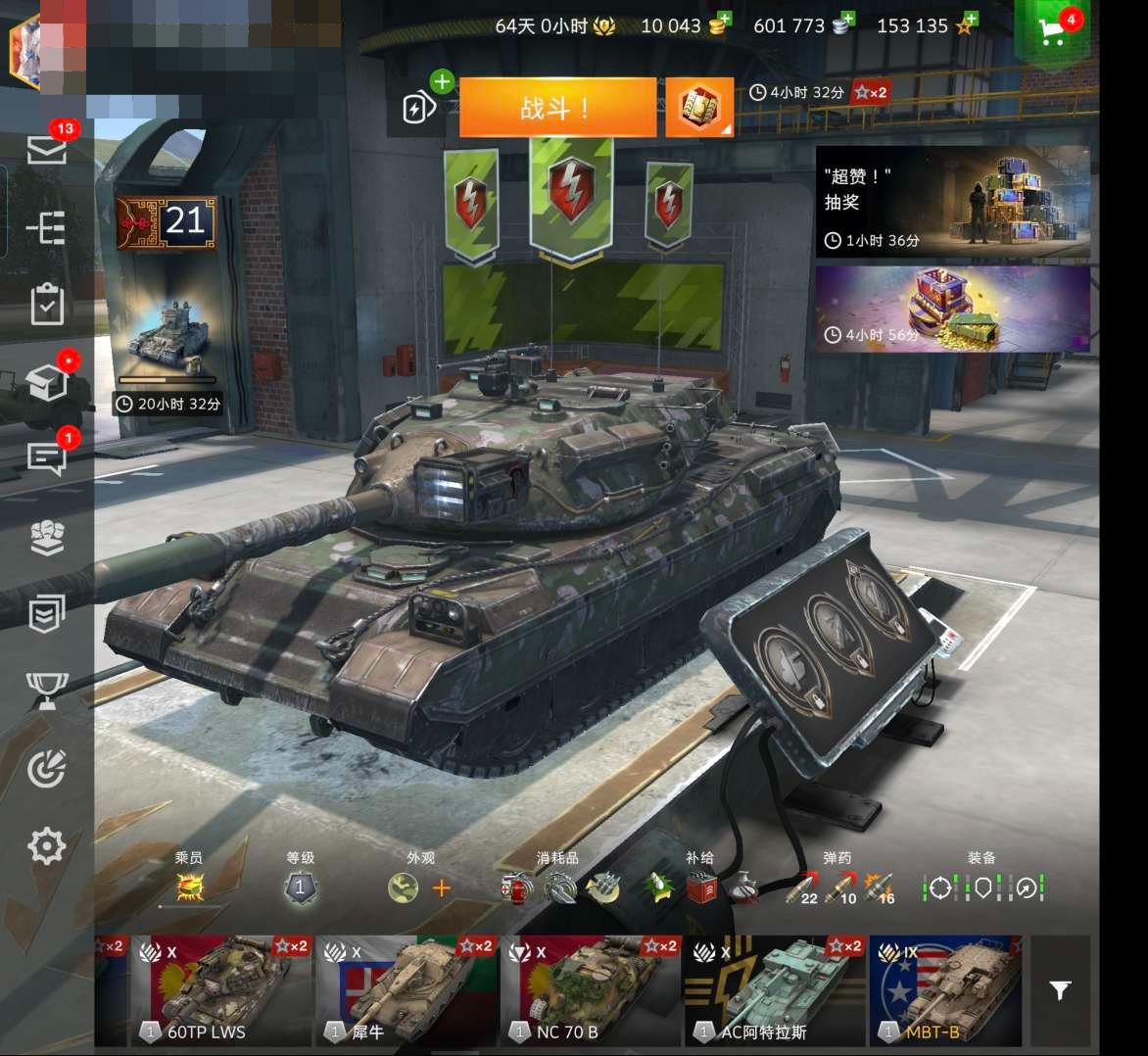 卖家说:40辆十级车收藏车多多，，一共一百...