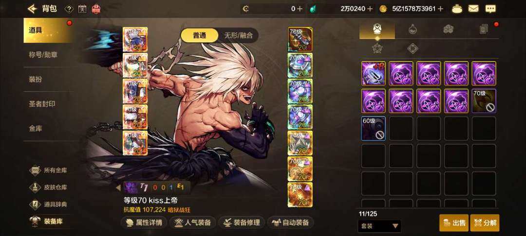 冥域天空套装(纯色) 卖家说:卖了