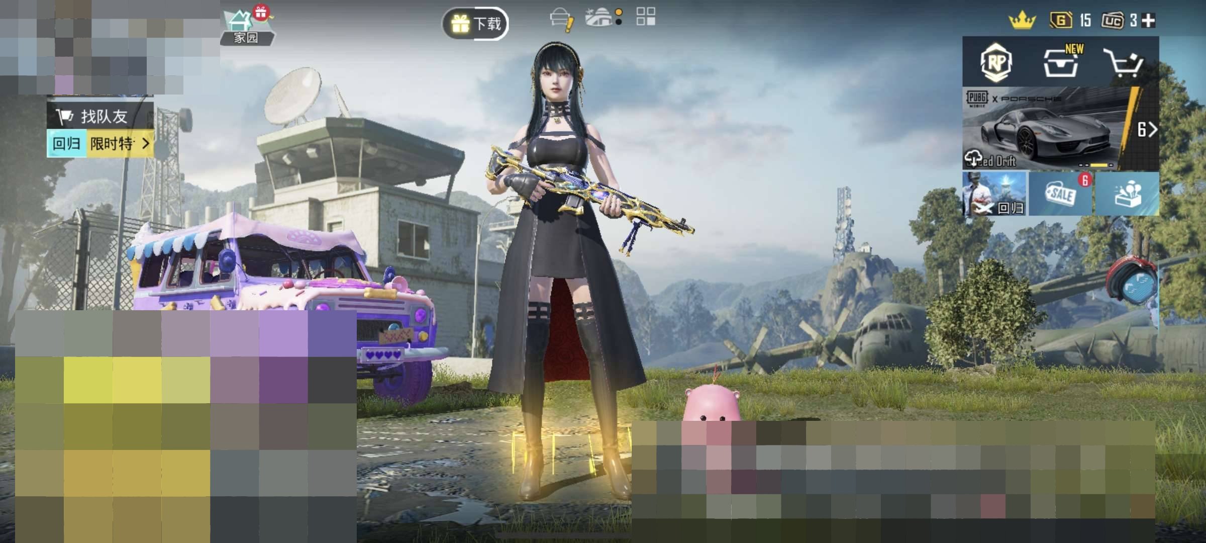 卖家说:不想玩了便宜出