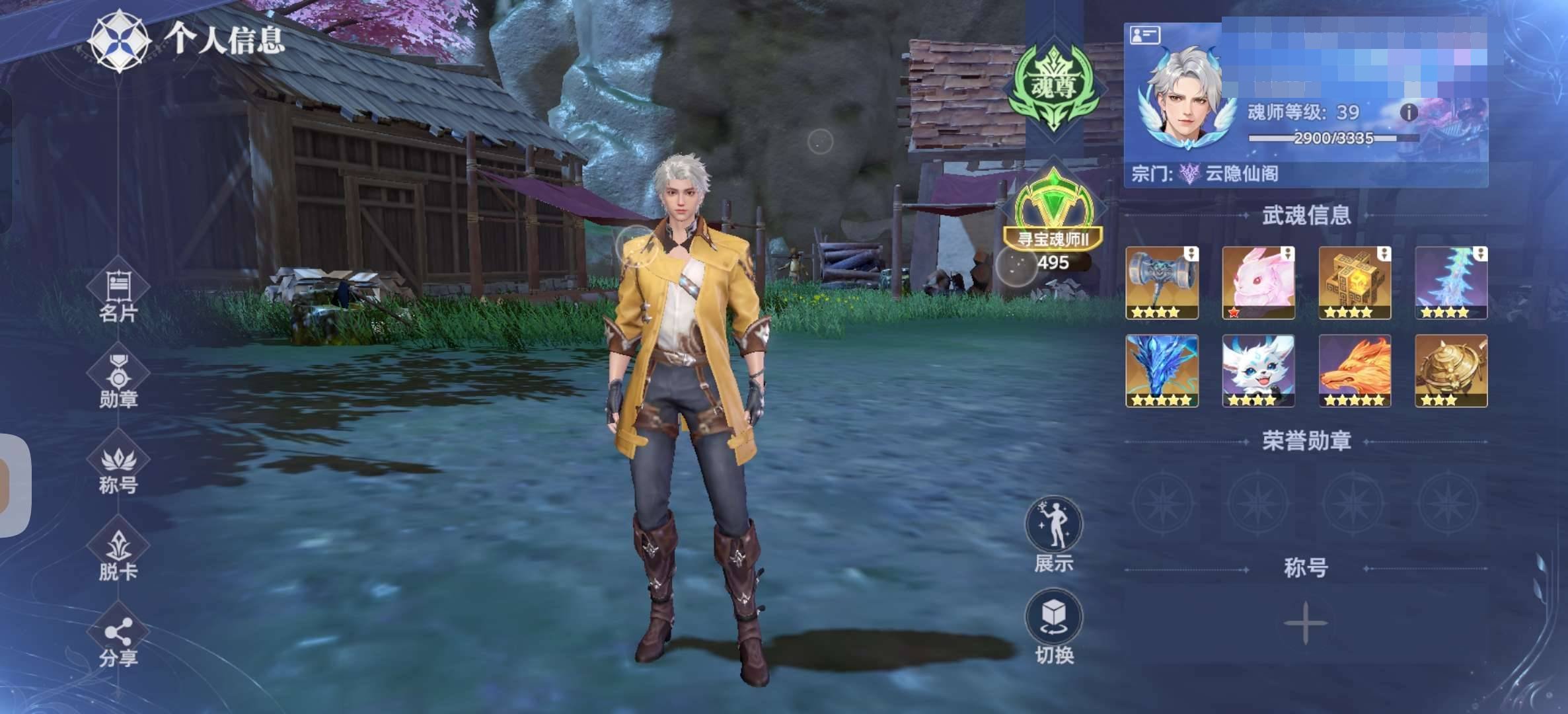 角色等级:39 评分:154060 卖家说...