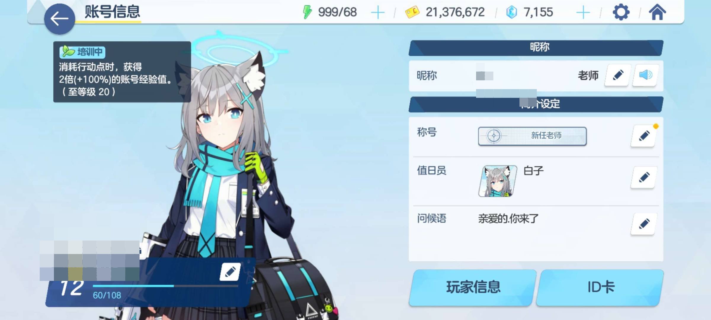 卖家说:需要的可以