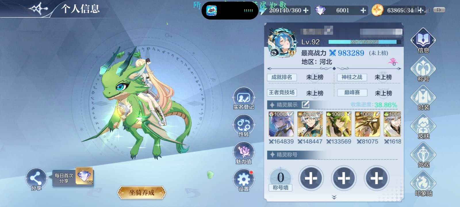 卖家说:开荒，单年费，商量