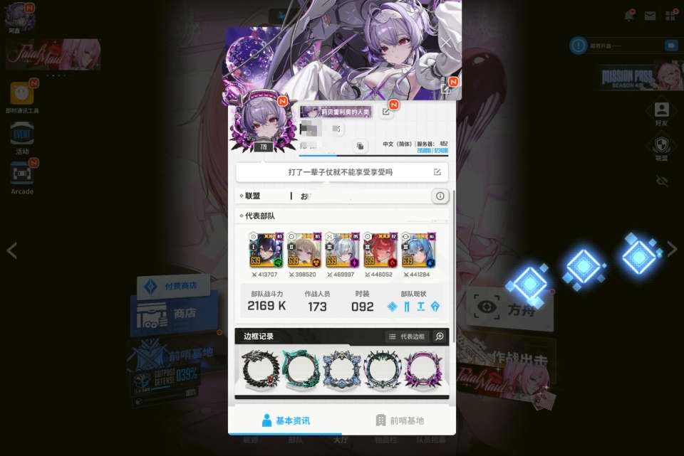 卖家说:18转盘皮，很多pass，月卡还有3月+