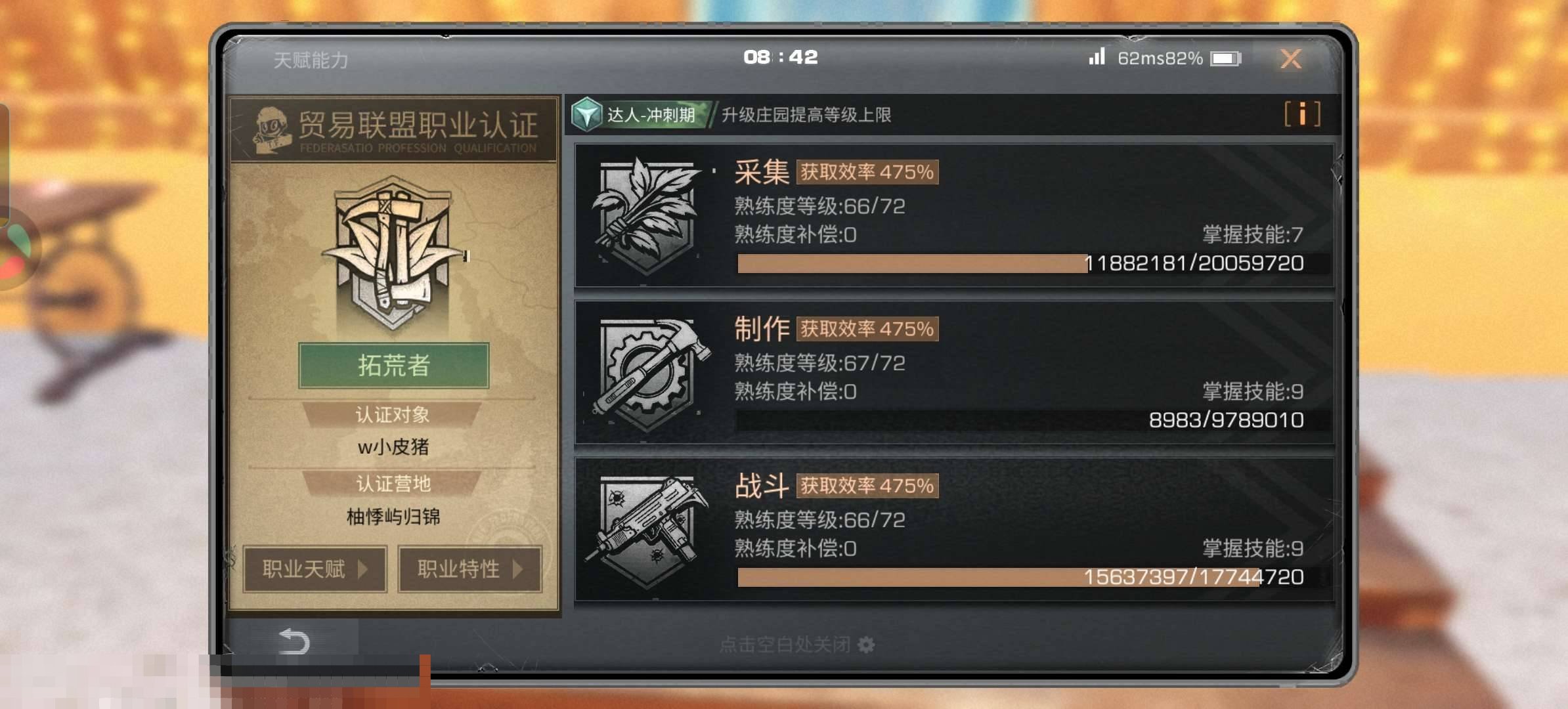 实名:可二次实名 职业:伐木工 卖家说:老...