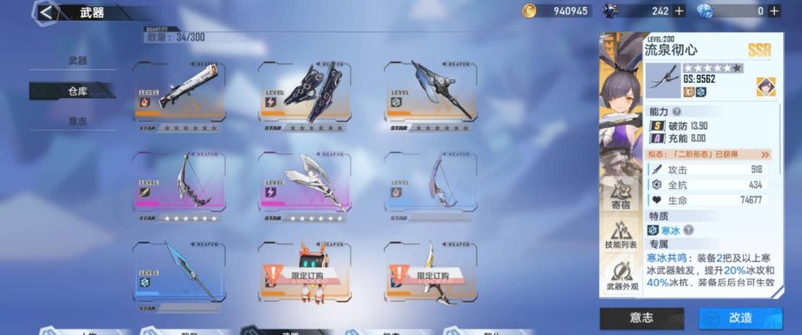 卖家说:开服老号只限vivo手机用户购买应...